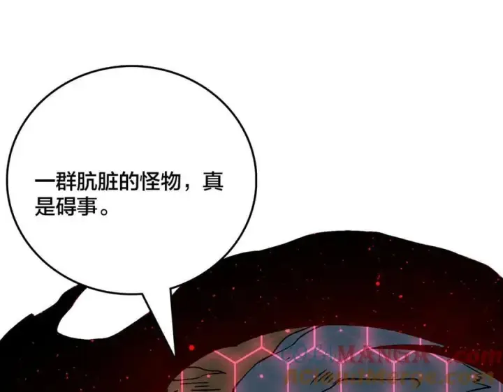 《开局兼任黑龙boss，我无敌了》第19话 精灵公主反水图5