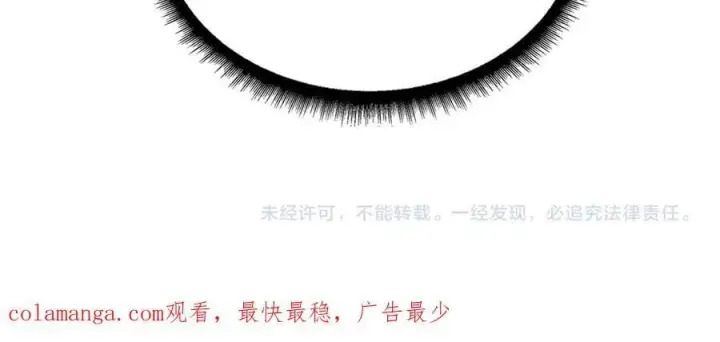 《开局兼任黑龙boss，我无敌了》第20话 红月之夜图142