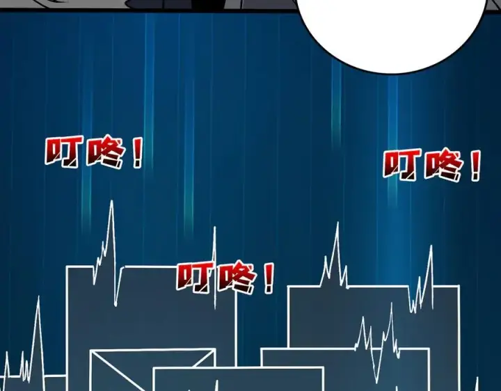 《开局兼任黑龙boss，我无敌了》第20话 红月之夜图64