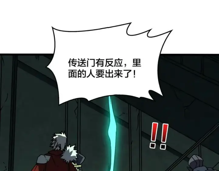 《开局兼任黑龙boss，我无敌了》第21话 幽月灵狼图106