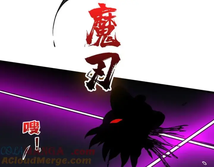 《开局兼任黑龙boss，我无敌了》第21话 幽月灵狼图13