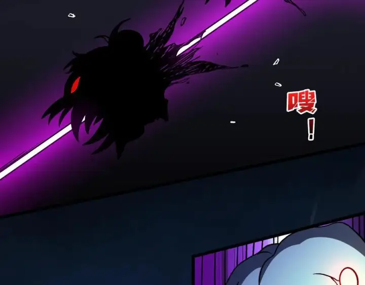 《开局兼任黑龙boss，我无敌了》第21话 幽月灵狼图14
