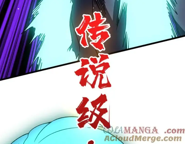 《开局兼任黑龙boss，我无敌了》第21话 幽月灵狼图45