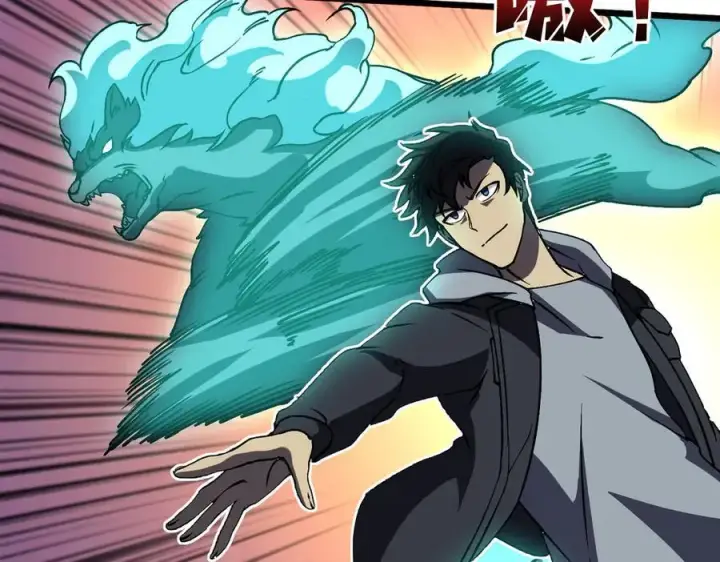 《开局兼任黑龙boss，我无敌了》第21话 幽月灵狼图58
