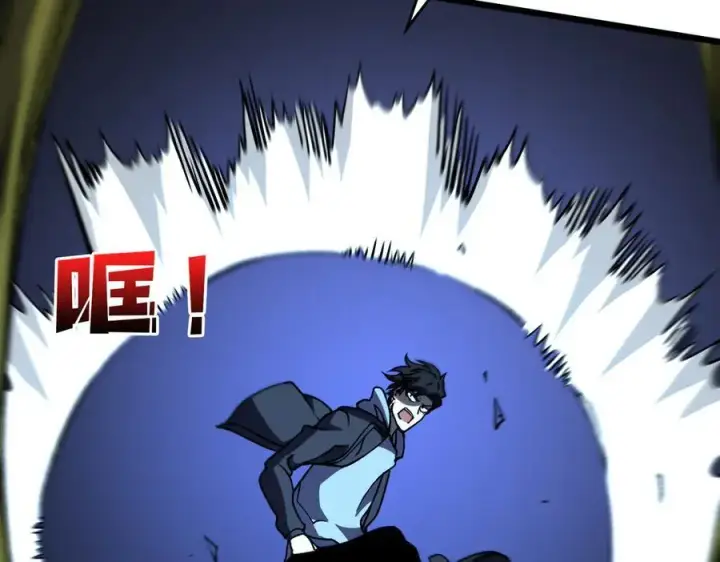 《开局兼任黑龙boss，我无敌了》第21话 幽月灵狼图66