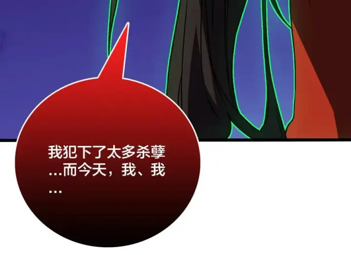 《开局兼任黑龙boss，我无敌了》第21话 幽月灵狼图72