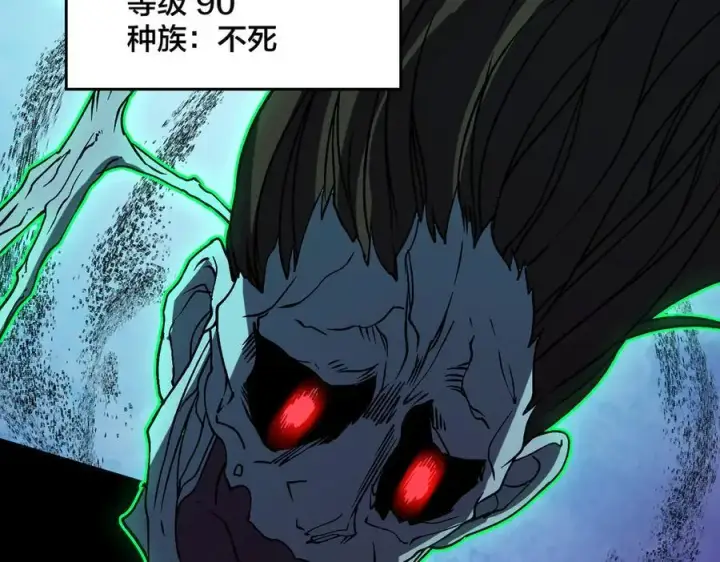 《开局兼任黑龙boss，我无敌了》第21话 幽月灵狼图75