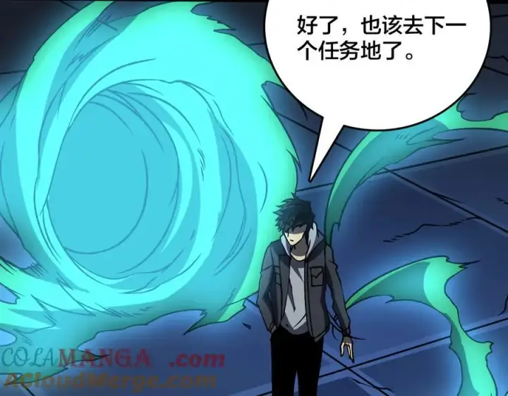 《开局兼任黑龙boss，我无敌了》第21话 幽月灵狼图89
