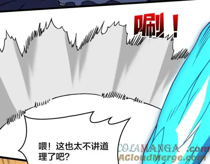 《开局兼任黑龙boss，我无敌了》第22话 你也是VIP？图37