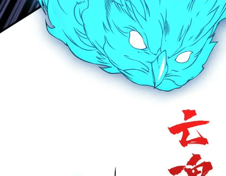 《开局兼任黑龙boss，我无敌了》第22话 你也是VIP？图59