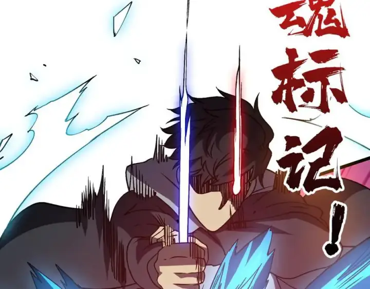 《开局兼任黑龙boss，我无敌了》第22话 你也是VIP？图60