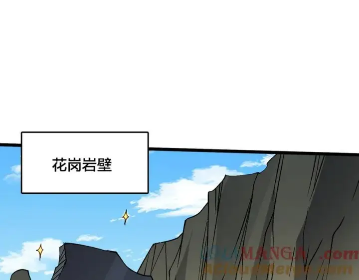 《开局兼任黑龙boss，我无敌了》第23话 自以为是的大小姐图73