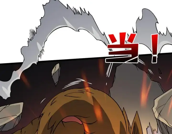 《开局兼任黑龙boss，我无敌了》第23话 自以为是的大小姐图76