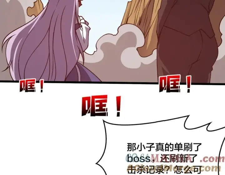《开局兼任黑龙boss，我无敌了》第23话 自以为是的大小姐图93