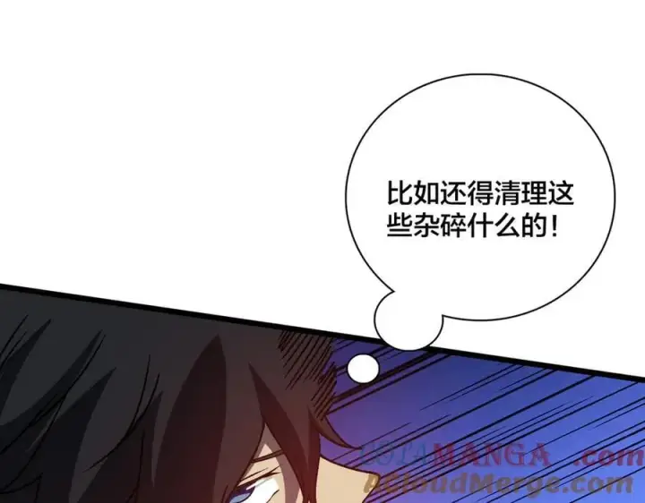 《开局兼任黑龙boss，我无敌了》第24话 血的荣耀图37