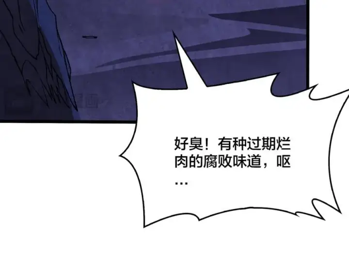 《开局兼任黑龙boss，我无敌了》第24话 血的荣耀图75