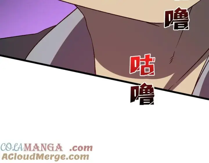 《开局兼任黑龙boss，我无敌了》第25话 龙血赐福图65