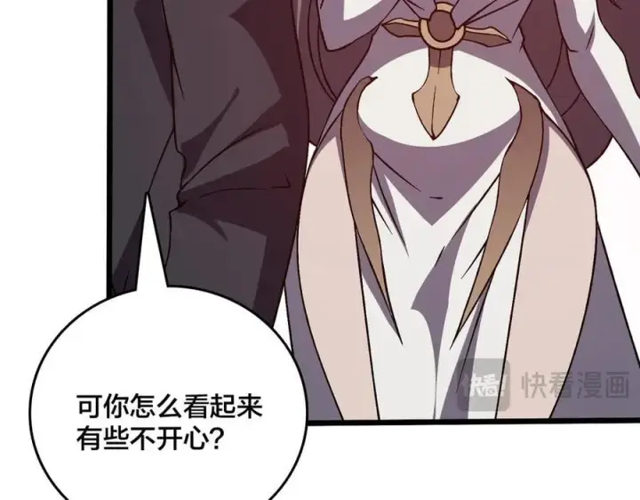 《开局兼任黑龙boss，我无敌了》第26话 职业晋升：魔灵秘武！图104