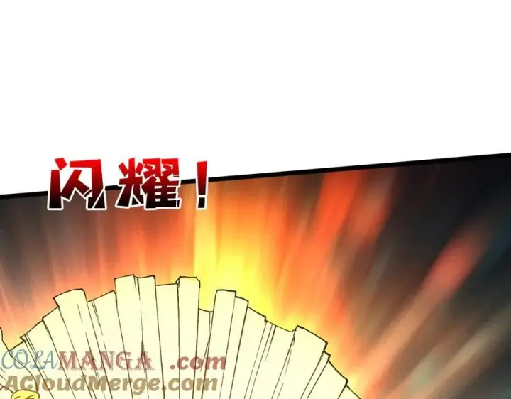 《开局兼任黑龙boss，我无敌了》第26话 职业晋升：魔灵秘武！图109