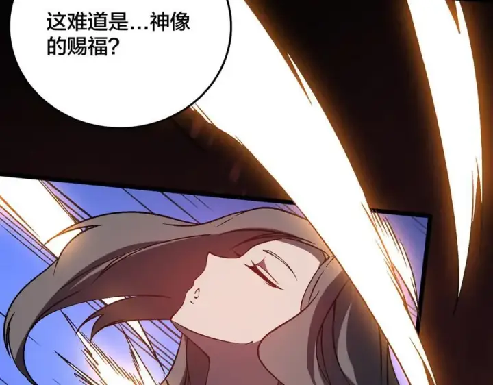 《开局兼任黑龙boss，我无敌了》第26话 职业晋升：魔灵秘武！图112
