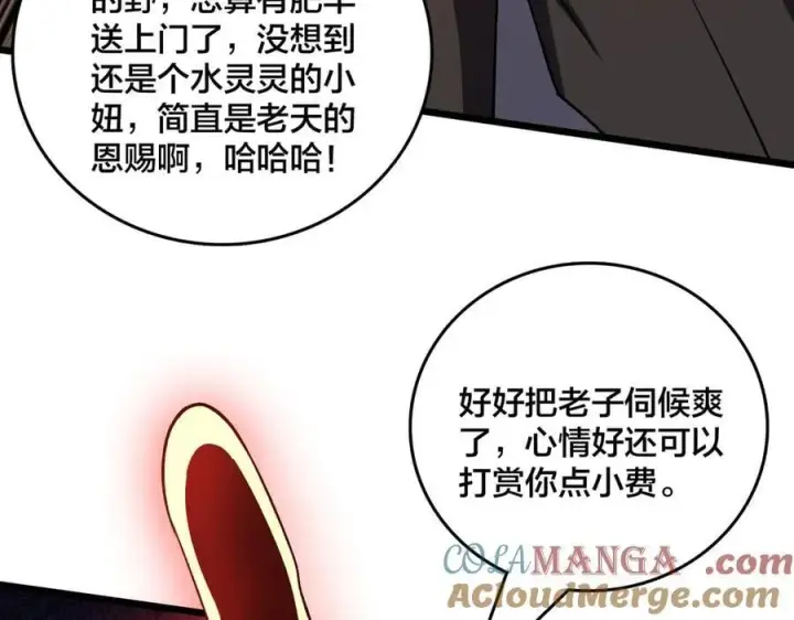 《开局兼任黑龙boss，我无敌了》第26话 职业晋升：魔灵秘武！图13