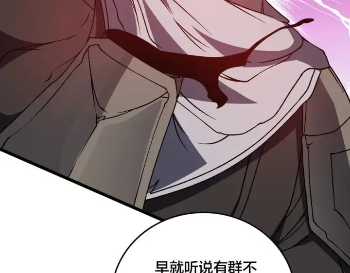 《开局兼任黑龙boss，我无敌了》第26话 职业晋升：魔灵秘武！图20