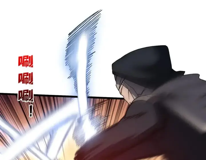 《开局兼任黑龙boss，我无敌了》第26话 职业晋升：魔灵秘武！图31