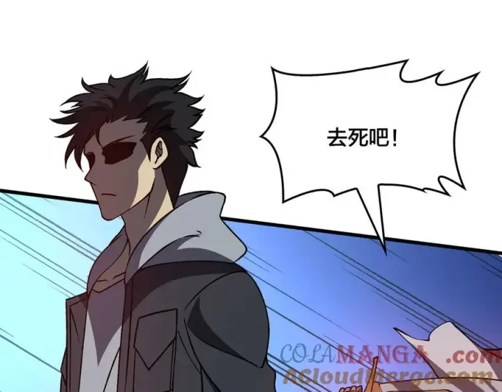 《开局兼任黑龙boss，我无敌了》第26话 职业晋升：魔灵秘武！图37