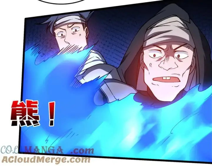 《开局兼任黑龙boss，我无敌了》第26话 职业晋升：魔灵秘武！图53