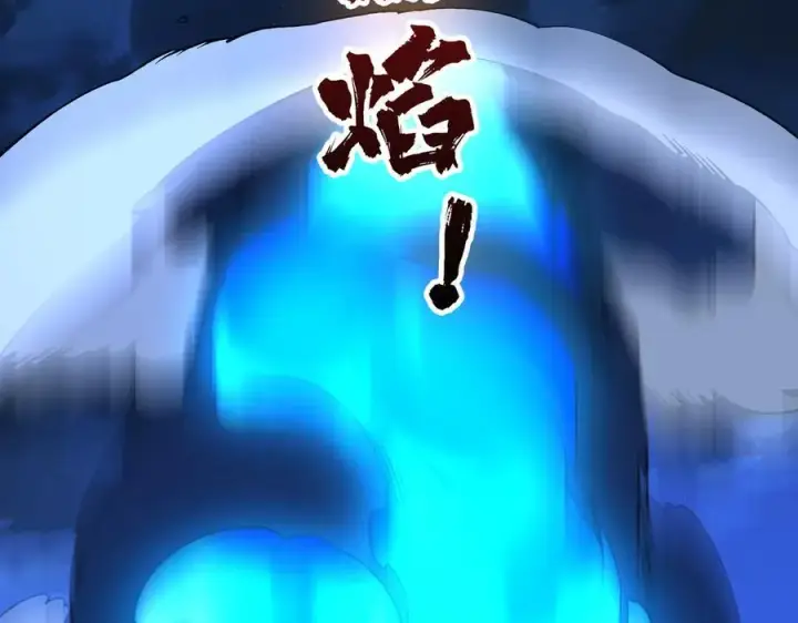 《开局兼任黑龙boss，我无敌了》第26话 职业晋升：魔灵秘武！图56