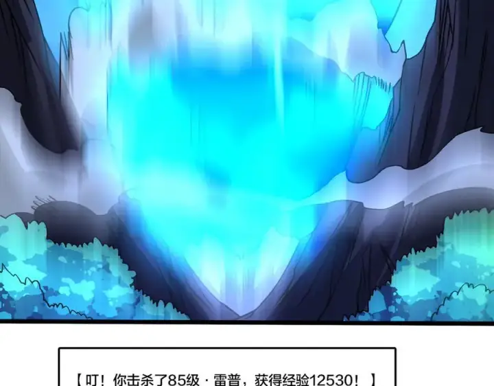 《开局兼任黑龙boss，我无敌了》第26话 职业晋升：魔灵秘武！图58