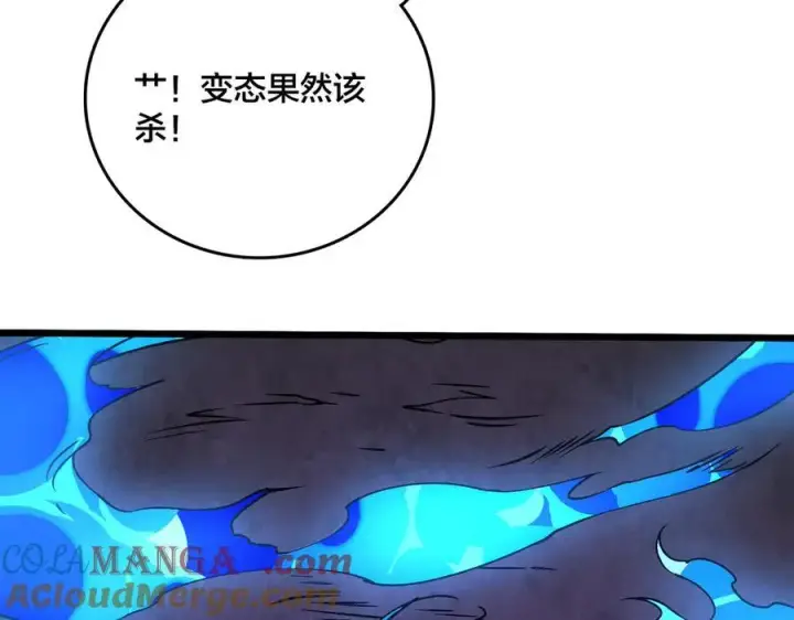 《开局兼任黑龙boss，我无敌了》第26话 职业晋升：魔灵秘武！图61