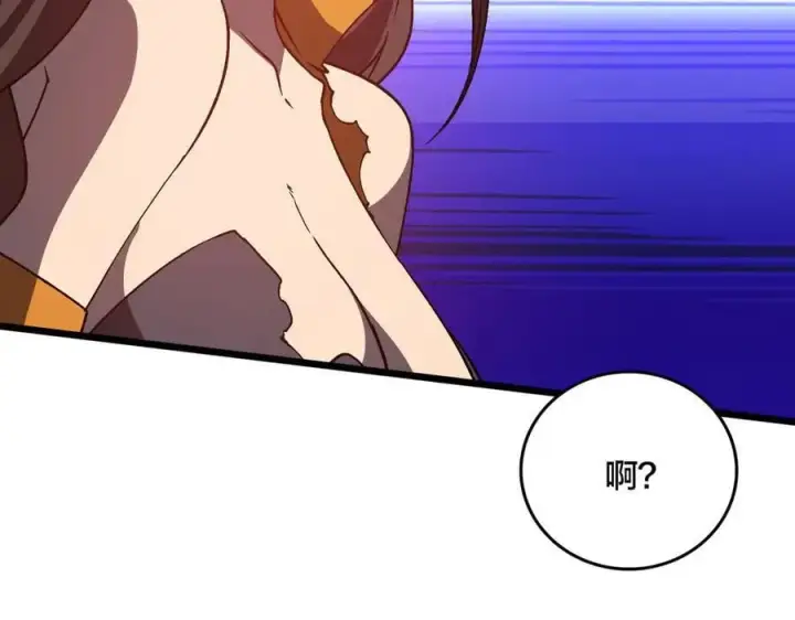 《开局兼任黑龙boss，我无敌了》第26话 职业晋升：魔灵秘武！图71