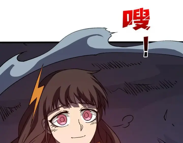 《开局兼任黑龙boss，我无敌了》第26话 职业晋升：魔灵秘武！图80