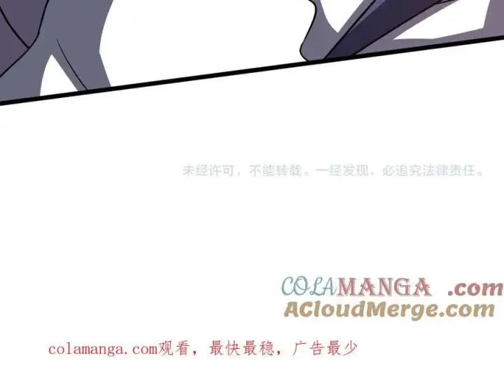 《开局兼任黑龙boss，我无敌了》第27话 送佳人、住新房图105