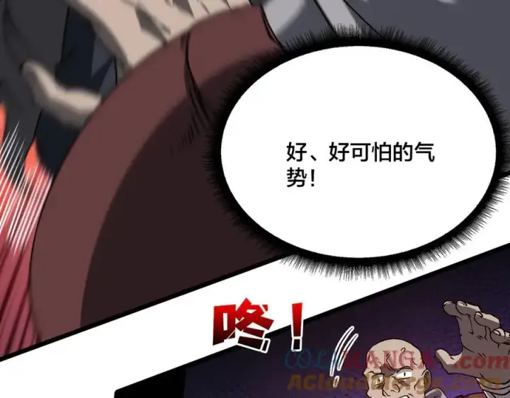 《开局兼任黑龙boss，我无敌了》第27话 送佳人、住新房图21