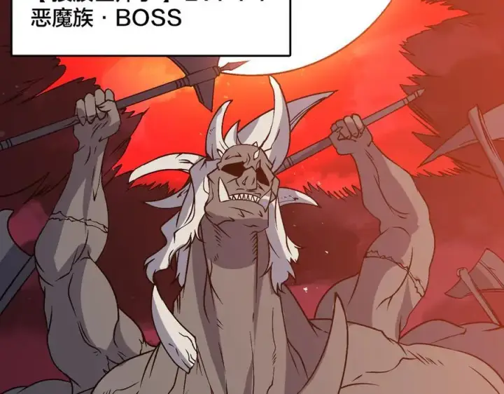 《开局兼任黑龙boss，我无敌了》第27话 送佳人、住新房图92