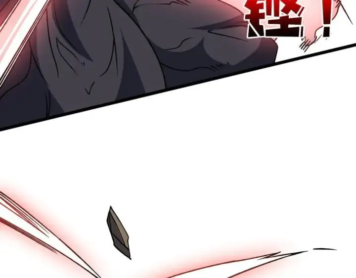 《开局兼任黑龙boss，我无敌了》第28话 红月入侵图11