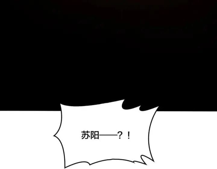 《开局兼任黑龙boss，我无敌了》第28话 红月入侵图114