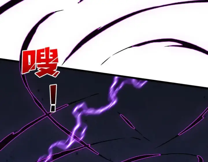 《开局兼任黑龙boss，我无敌了》第28话 红月入侵图47