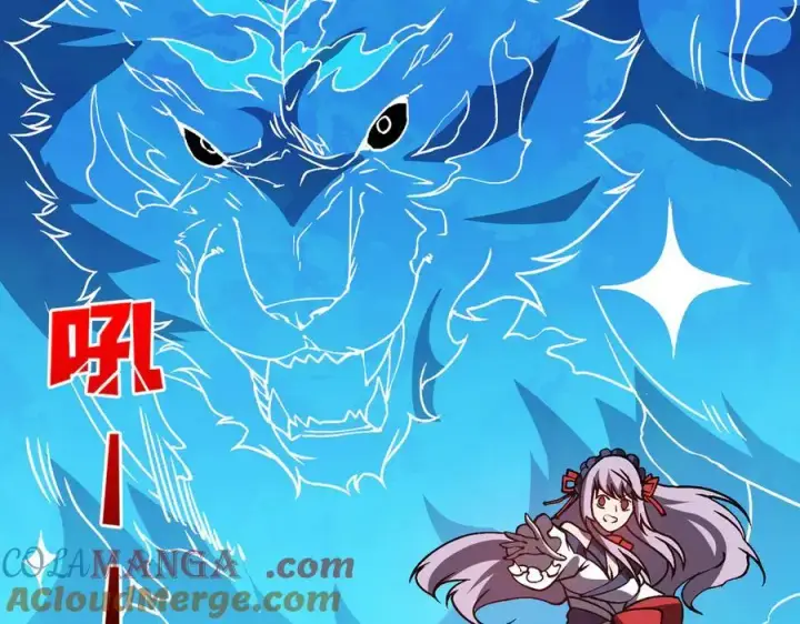 《开局兼任黑龙boss，我无敌了》第28话 红月入侵图5