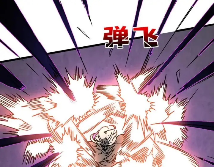 《开局兼任黑龙boss，我无敌了》第28话 红月入侵图51