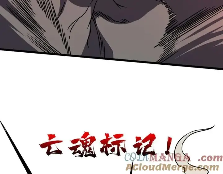 《开局兼任黑龙boss，我无敌了》第28话 红月入侵图57