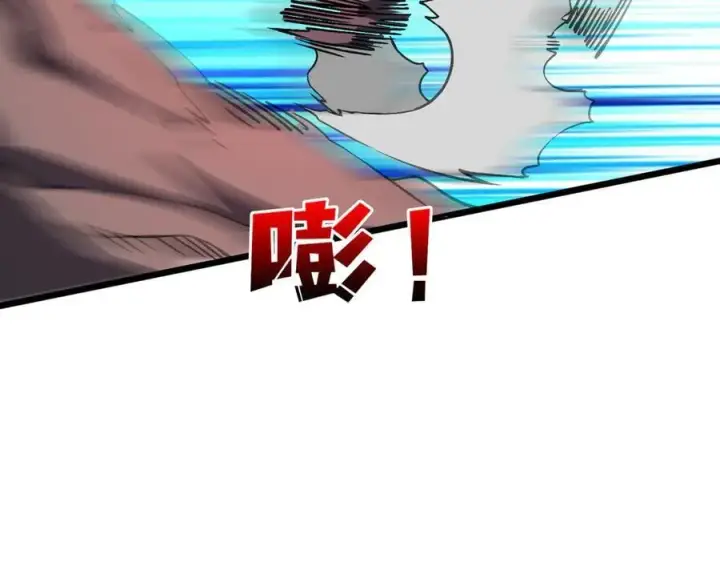 《开局兼任黑龙boss，我无敌了》第28话 红月入侵图71