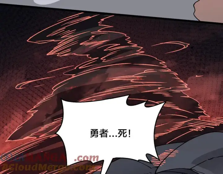 《开局兼任黑龙boss，我无敌了》第28话 红月入侵图77