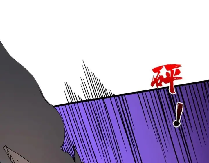 《开局兼任黑龙boss，我无敌了》第28话 红月入侵图86