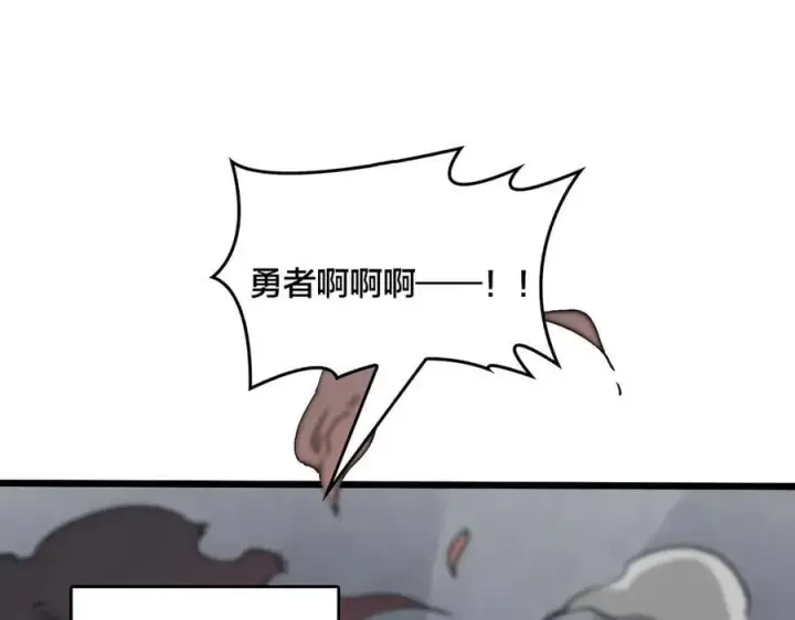 《开局兼任黑龙boss，我无敌了》第28话 红月入侵图91