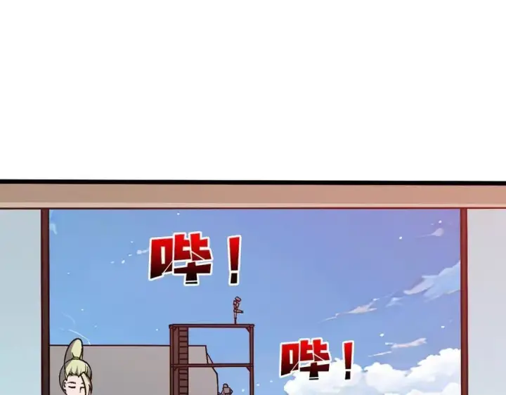 《开局兼任黑龙boss，我无敌了》第29话 祛除仪式？顶级福利！图108