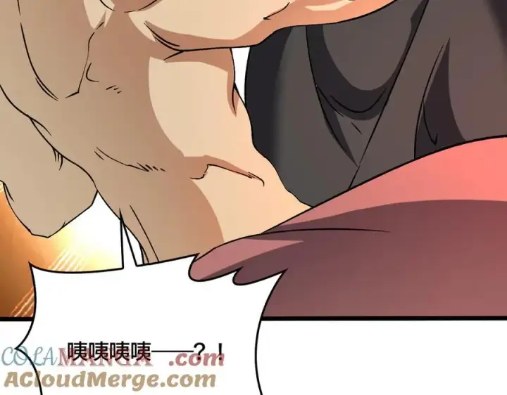 《开局兼任黑龙boss，我无敌了》第29话 祛除仪式？顶级福利！图5