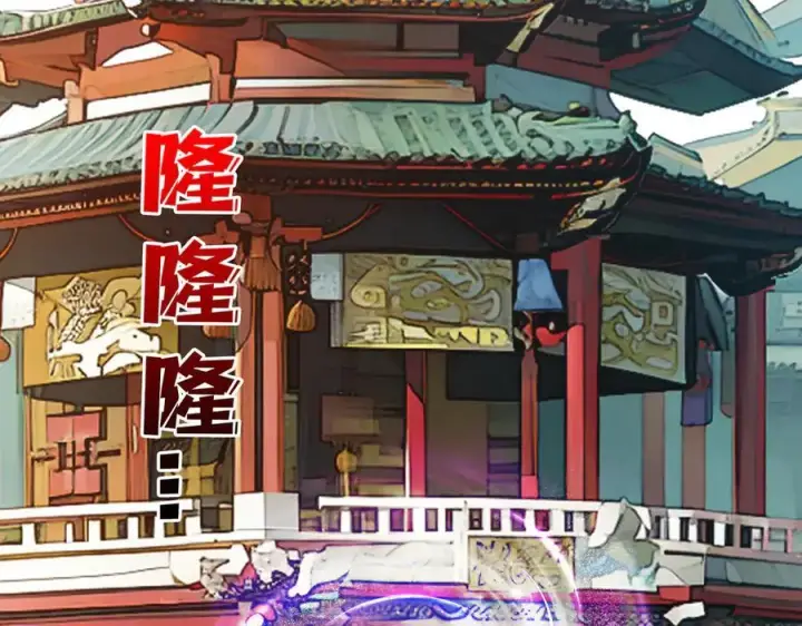 《开局兼任黑龙boss，我无敌了》第29话 祛除仪式？顶级福利！图52